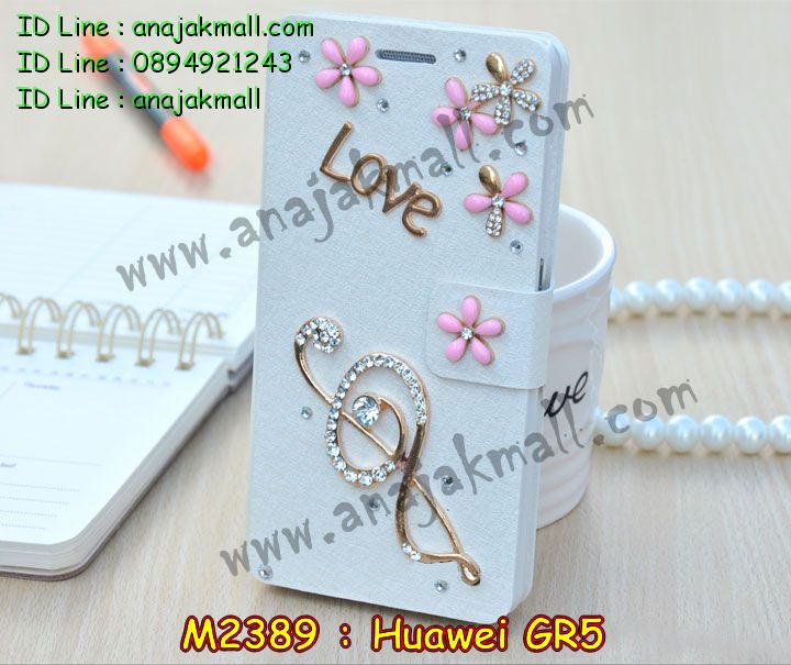 เคส Huawei gr5,เคสสกรีนหัวเหว่ย gr5,รับพิมพ์ลายเคส Huawei gr5,เคสหนัง Huawei gr5,เคสไดอารี่ Huawei gr5,สั่งสกรีนเคส Huawei gr5,เคสโรบอทหัวเหว่ย gr5,เคสแข็งหรูหัวเหว่ย gr5,เคสโชว์เบอร์หัวเหว่ย gr5,เคสสกรีน 3 มิติหัวเหว่ย gr5,ซองหนังเคสหัวเหว่ย gr5,สกรีนเคสนูน 3 มิติ Huawei gr5,เคสอลูมิเนียมสกรีนลายนูน 3 มิติ,เคสพิมพ์ลาย Huawei gr5,เคสฝาพับ Huawei gr5,เคสหนังประดับ Huawei gr5,เคสแข็งประดับ Huawei gr5,เคสตัวการ์ตูน Huawei gr5,เคสซิลิโคนเด็ก Huawei gr5,เคสสกรีนลาย Huawei gr5,เคสลายนูน 3D Huawei gr5,รับทำลายเคสตามสั่ง Huawei gr5,เคสบุหนังอลูมิเนียมหัวเหว่ย gr5,สั่งพิมพ์ลายเคส Huawei gr5,เคสอลูมิเนียมสกรีนลายหัวเหว่ย gr5,บัมเปอร์เคสหัวเหว่ย gr5,บัมเปอร์ลายการ์ตูนหัวเหว่ย gr5,เคสยางนูน 3 มิติ Huawei gr5,พิมพ์ลายเคสนูน Huawei gr5,เคสยางใส Huawei gr5,เคสโชว์เบอร์หัวเหว่ย gr5,สกรีนเคสยางหัวเหว่ย gr5,พิมพ์เคสยางการ์ตูนหัวเหว่ย gr5,ทำลายเคสหัวเหว่ย gr5,เคสยางหูกระต่าย Huawei gr5,เคสอลูมิเนียม Huawei gr5,เคสอลูมิเนียมสกรีนลาย Huawei gr5,เคสแข็งลายการ์ตูน Huawei gr5,เคสนิ่มพิมพ์ลาย Huawei gr5,เคสซิลิโคน Huawei gr5,เคสยางฝาพับหัวเว่ย gr5,เคสยางมีหู Huawei gr5,เคสประดับ Huawei gr5,เคสปั้มเปอร์ Huawei gr5,เคสตกแต่งเพชร Huawei gr5,เคสขอบอลูมิเนียมหัวเหว่ย gr5,เคสแข็งคริสตัล Huawei gr5,เคสฟรุ้งฟริ้ง Huawei gr5,เคสฝาพับคริสตัล Huawei gr5